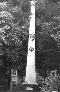 Реферат: Памятные места и памятники Смоленщины, посвященные Великой Отечественной войне Реферат: Памятные места и памятники Смоленщины, посвященные Великой Отечественной войне
