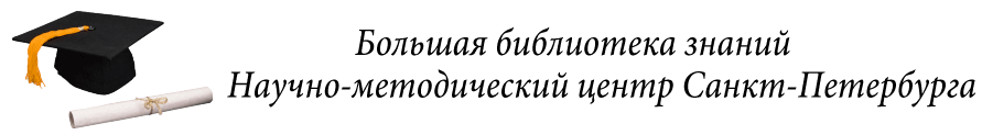 Реферат: К вопросу о горизонте макроэкономического прогноза: новый взгляд на изменчивость рынков 1988-2004